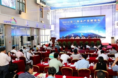 浦東時報數字報刊平臺-凌海國際水產品貿易中心下月開業