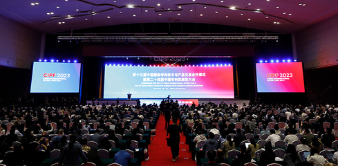 第13屆中國國際專利技術與產品交易會在大連開幕