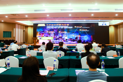 第22屆省科協年會元宇宙產業發展論壇在福州舉行