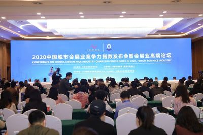 最新發布:2019年中國城市會展業競爭力指數四大特點