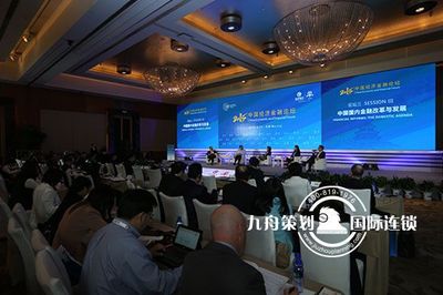 高端的活動策劃公司的峰會論壇如何做方案策劃?