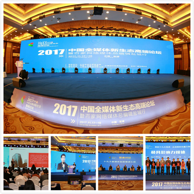 百家網絡媒體總編輯鹽城行活動圓滿落幕:議媒體新生態,感受鹽城幸福感