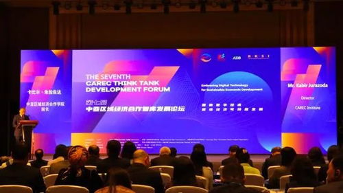 為了中亞這事,業界大咖都來了