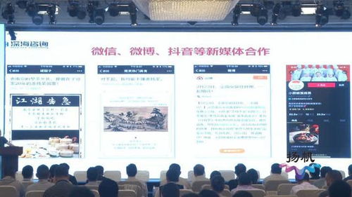 2020創意美食早茶文化發展論壇暨揚州食品產業招商推介會舉行 中國早茶節永久落戶揚州