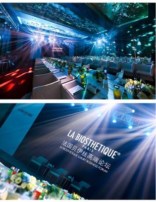 2018法國貝伊絲高端論壇成功舉辦