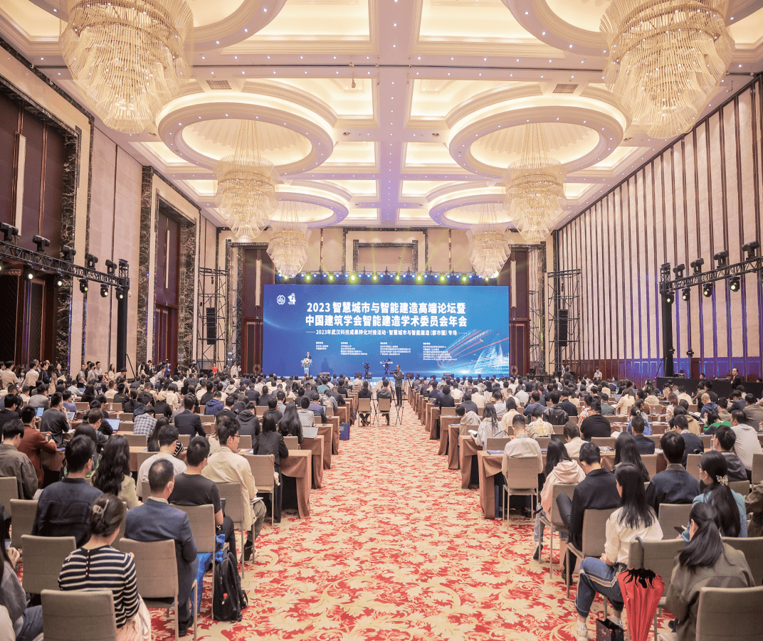 雙智展丨智聯新生活,推動智能建造與智慧城市聯動發展!_產.