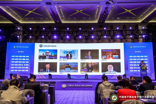 2020第四屆國際電子煙產業高峰論壇在深圳成功舉辦