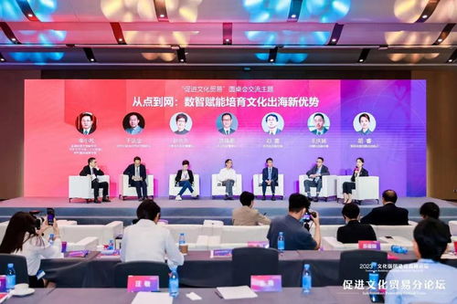 首屆文化強國建設高峰論壇在深圳舉行,設8場分論壇