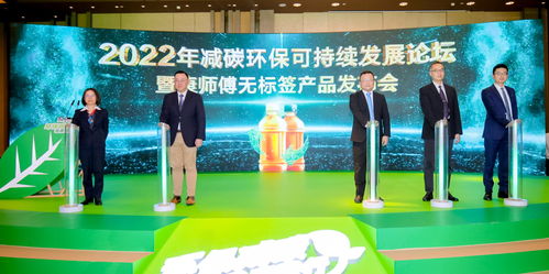 康師傅無標簽產品上市 探索低碳減排新模式