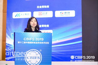 第十二屆中國國際食品安全技術論壇分會集錦