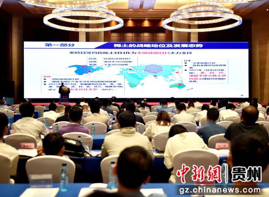 第二屆精密微特電機產業發展論壇在貴陽開幕