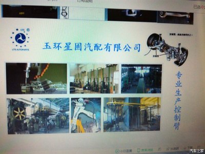 【圖】上汽通用應該充分重視產品質量_昂科威論壇_汽車之家論壇