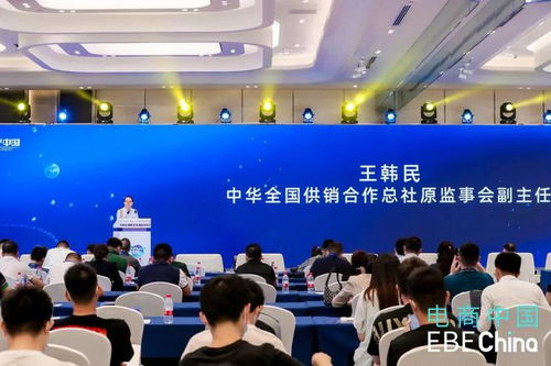 特產中國2022杭州論壇成功舉辦