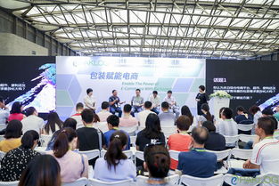 ecpaklog 2019 打造 包裝 渠道 新賽道