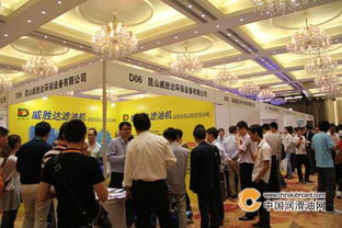 2015第四屆中國企業潤滑管理高峰論壇暨可靠性工廠展覽會在廣州順利召開