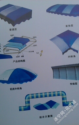 遂寧雨棚安裝、無聲雨棚、廠家直銷、多種材質、物美價廉、歡迎來電聯系。 - 【A6】遂寧裝修論壇【九木堂裝飾冠名】 - 遂寧網論壇