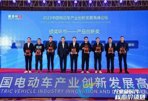 產品力max 綠佳蘇v榮獲 2023中國電動車產業創新發展高峰論壇 產品創新獎