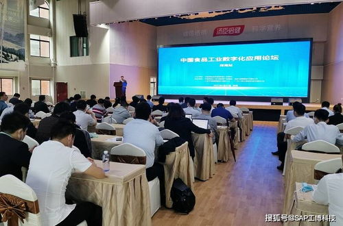 工博科技亮相珠海 食品工業應用論壇,賦能食品行業數字化轉型升級