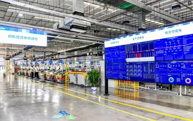 再增1座!海爾智家燈塔工廠數量繼續居行業第一