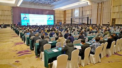 第四屆"國際動物腸道生態與健康(中國)高端論壇"在杭州開幕