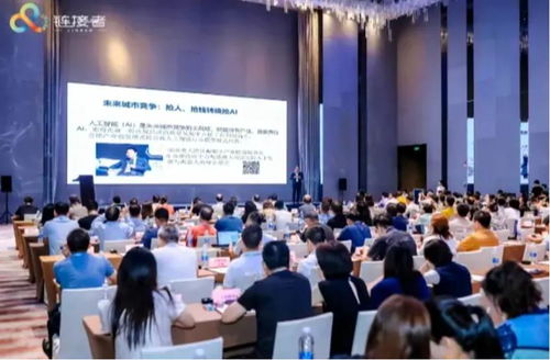 2024大灣區首席人工智能官 caio 高峰論壇舉行