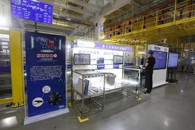 海爾擁有第3座“燈塔工廠”