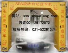 熱烈慶祝天涯來吧新進“上海洗車機”吧成立,我們闊龍洗車機是全國頂尖的洗車機行業洗車機生產廠家,歡迎大家來電咨詢_全自動洗車機_天涯來吧_天涯社區