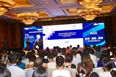 【商會】科技創造未來,成為在滬舉辦的高端管理論壇熱點_財經_網