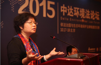 第五屆“中達環境法論壇”在京舉行，兩岸學者專家共話生態環境法治