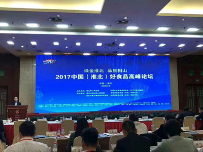 食品加工業向優勢農產品產地聚集 未來發展的戰略方向