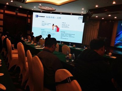 上海力凈受邀參加2017人工智能產業發展高峰論壇，共話AI未來趨勢