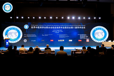 500余名中外學者共商經皮給藥創新發展 論壇